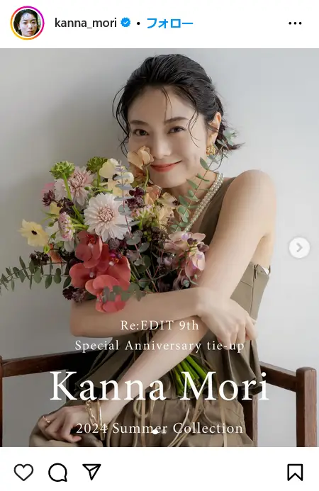 Instagram（@kanna_mori）