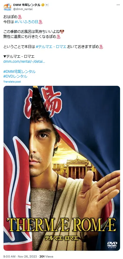 第1位：「テルマエ・ロマエ」シリーズ（2012年、2014年）（397票）