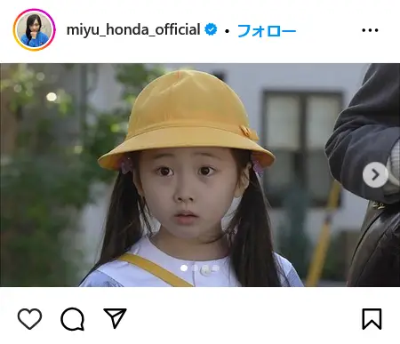 Instagram（@miyu_honda_official）