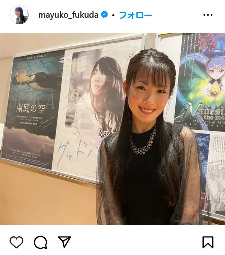 Instagram（@mayuko_fukuda）