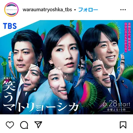 Instagram（@waraumatryoshka_tbs）