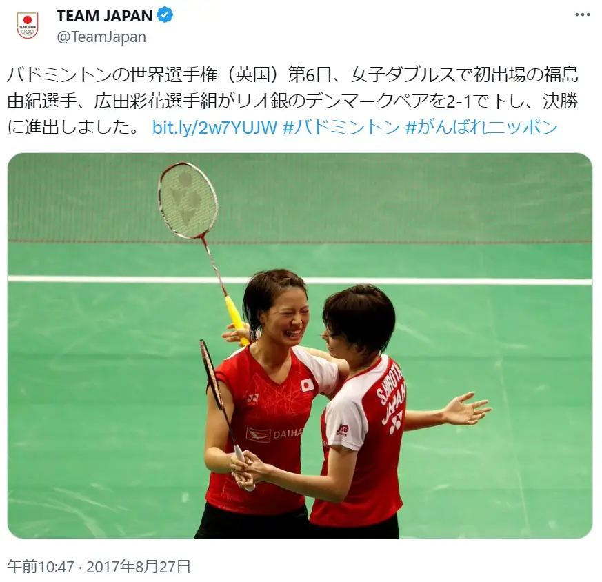 X（@TeamJapan）