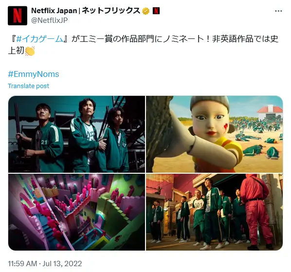 X（@NetflixJP）