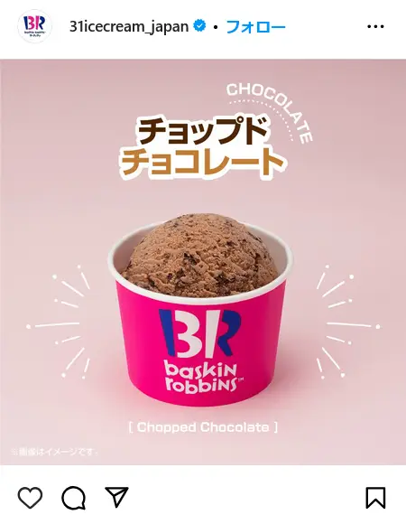 Instagram（@31icecream_japan）