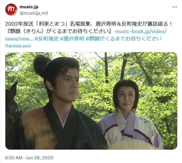 第17位：「利家とまつ～加賀百万石物語～」（2002年）（194票）