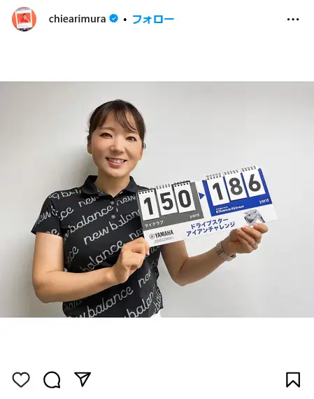 第4位：有村智恵（485票）