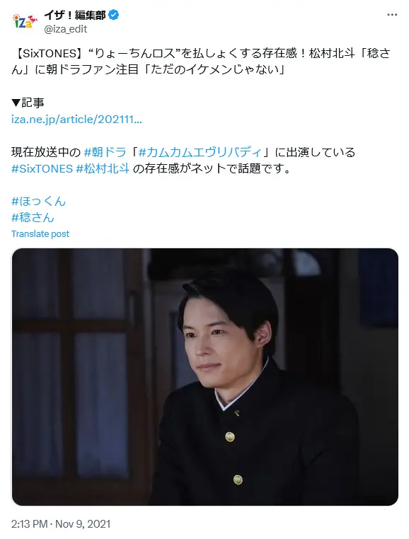 第2位：ドラマ「連続テレビ小説 カムカムエヴリバディ」（108票）