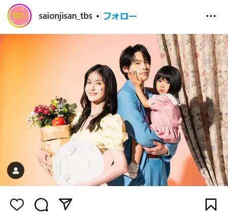 Instagram（@saionjisan_tbs）