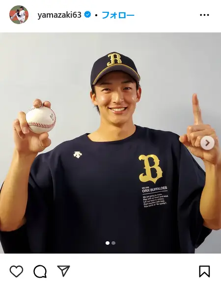 第8位：山﨑颯一郎（オリックス・バファローズ）（214票）