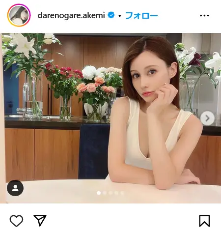 Instagram（@darenogare.akemi）