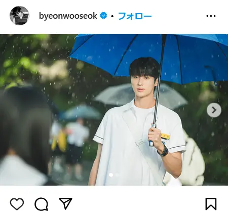 Instagram（@byeonwooseok）