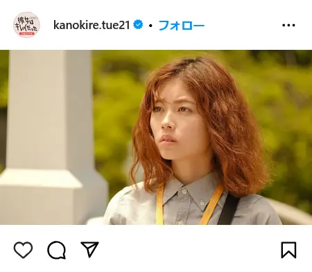 Instagram（@kanokire.tue21）