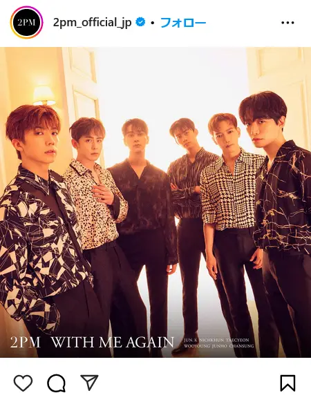 Instagram（@2pm_official_jp）