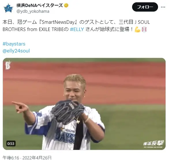 第8位：ELLY（三代目 J SOUL BROTHERS from EXILE TRIBE）（310票）