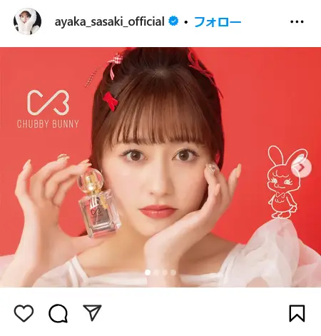 Instagram（@ayaka_sasaki_official）