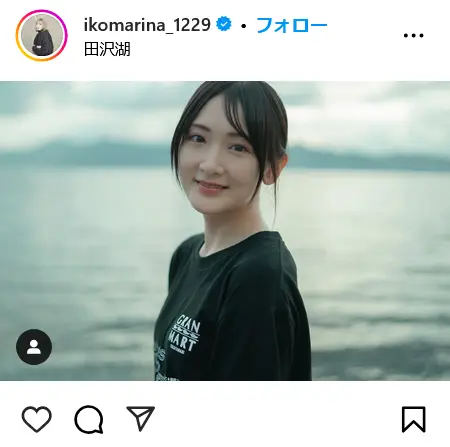 Instagram（@ikomarina_1229）