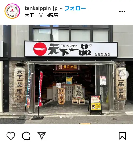 Instagram（@tenkaippin_jp）