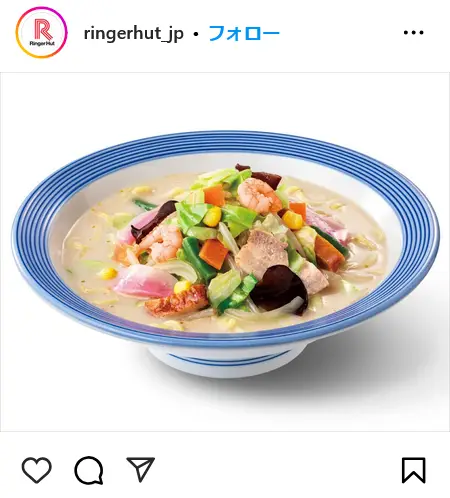 Instagram（@ringerhut_jp）