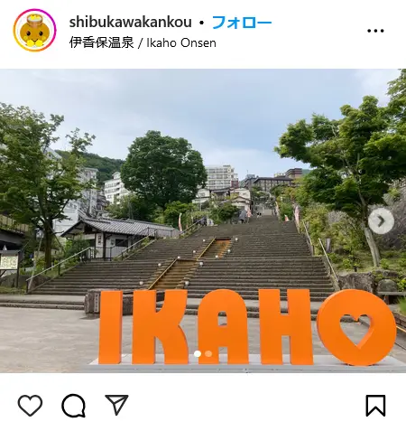 Instagram（@shibukawakankou）