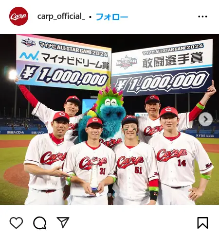 Instagram（@carp_official_）