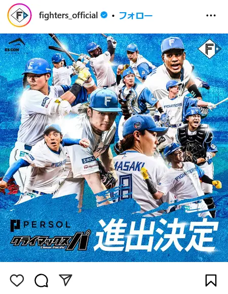 Instagram（@fighters_official）