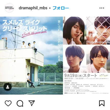 Instagram（@dramaphil_mbs）