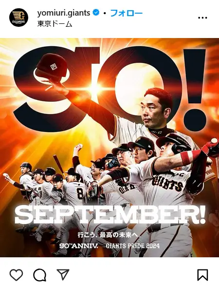 Instagram（@yomiuri.giants）