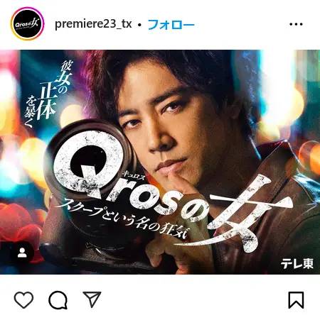 Instagram（@premiere23_tx）