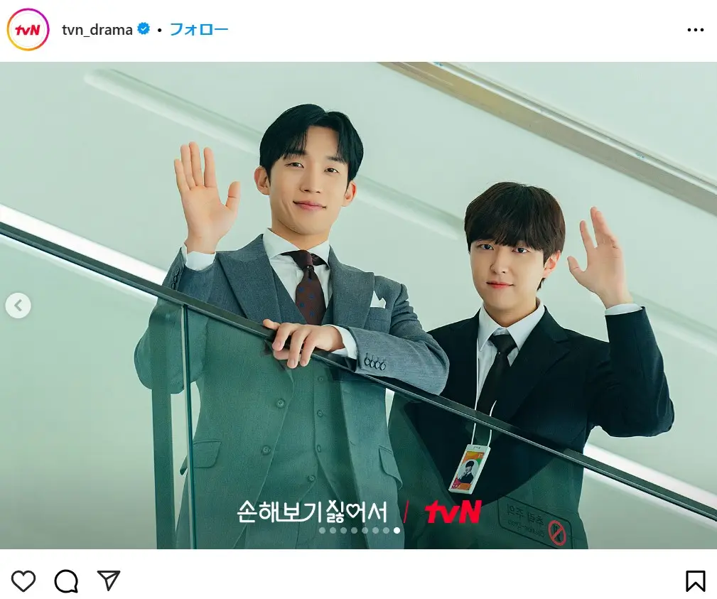 Instagram（@tvn_drama）