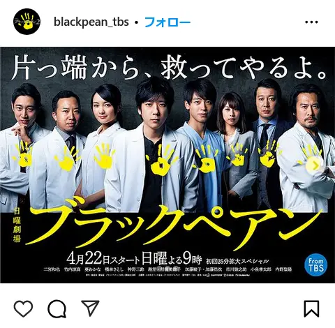 第14位:「ブラックペアン」シリーズ(2018年、2024年)(113票)