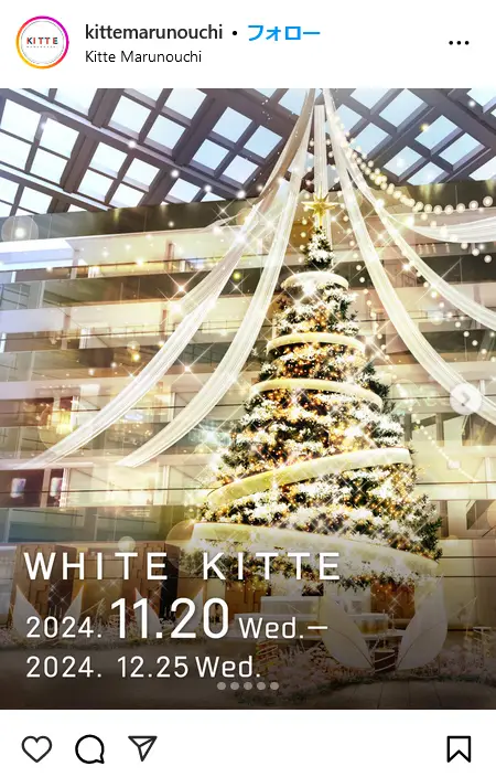 第13位：ＷＨＩＴＥ　ＫＩＴＴＥ/東京都千代田区（115票）