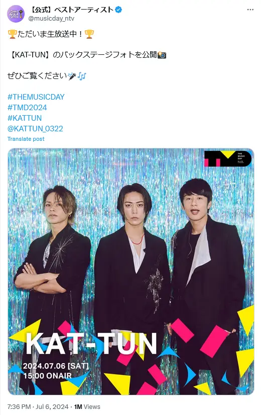 第8位：KAT-TUN（129票）