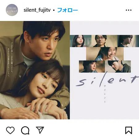 第6位：「silent」（2022年）出演：川口春奈、目黒蓮（Snow Man）（89票）