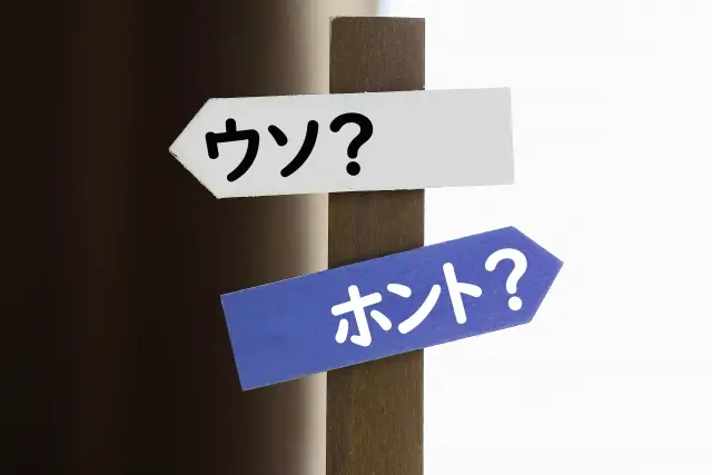 第6位：【ミニゲーム】自分のことについて、二つの真実と一つの嘘を言い、どれが嘘か当てる「二つの真実と一つの嘘」（109票）