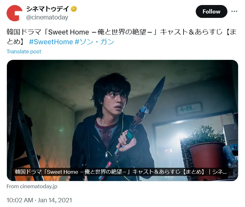 第7位：「Sweet Home -俺と世界の絶望-」シーズン3（65票）※同率