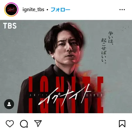 第9位:間宮祥太朗「イグナイト -法の無法者-」(123票)