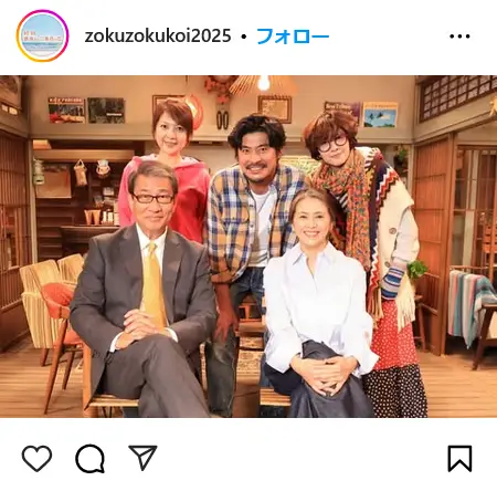 第2位：坂口憲二「続・続・最後から二番目の恋」（207票）