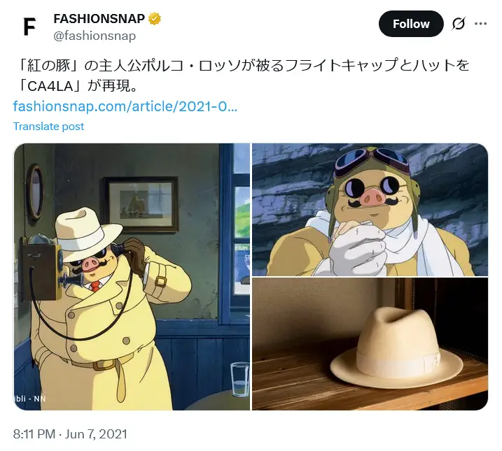 第8位:ポルコ・ロッソ「紅の豚」(129票)