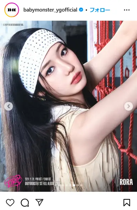 第5位:ローラ(75票)
