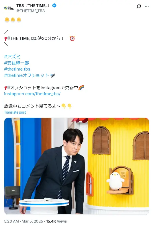 第1位:安住紳一郎(TBSテレビ)(1,146票)