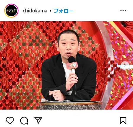 第10位:大悟(千鳥):誕生日3月25日(124票)※同率