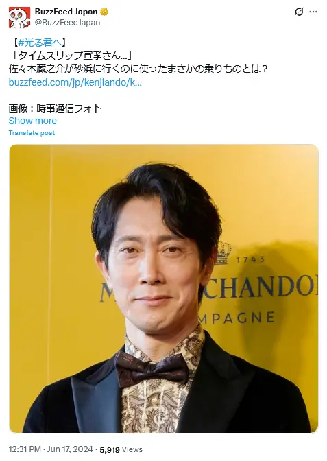 第19位:佐々木蔵之介/57歳(119票)