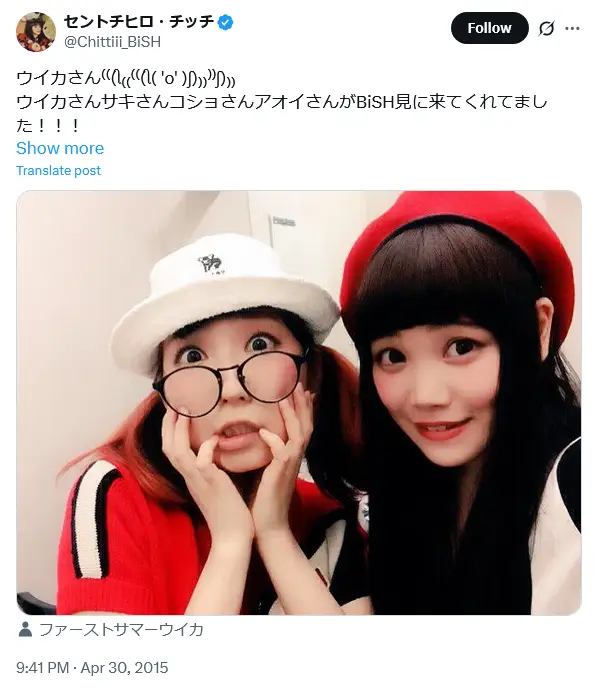 第9位:ファーストサマーウイカ(222票)