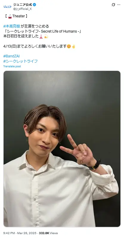 第18位:本髙克樹(B&ZAI)(70票)※同率
