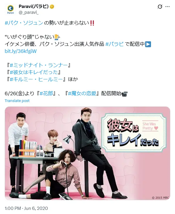 第5位:「彼女はキレイだった」(392票)