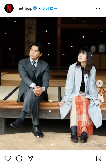 第9位:Netflixシリーズドラマ「匿名の恋人たち」/主演:小栗旬※2025年10月配信(240票)