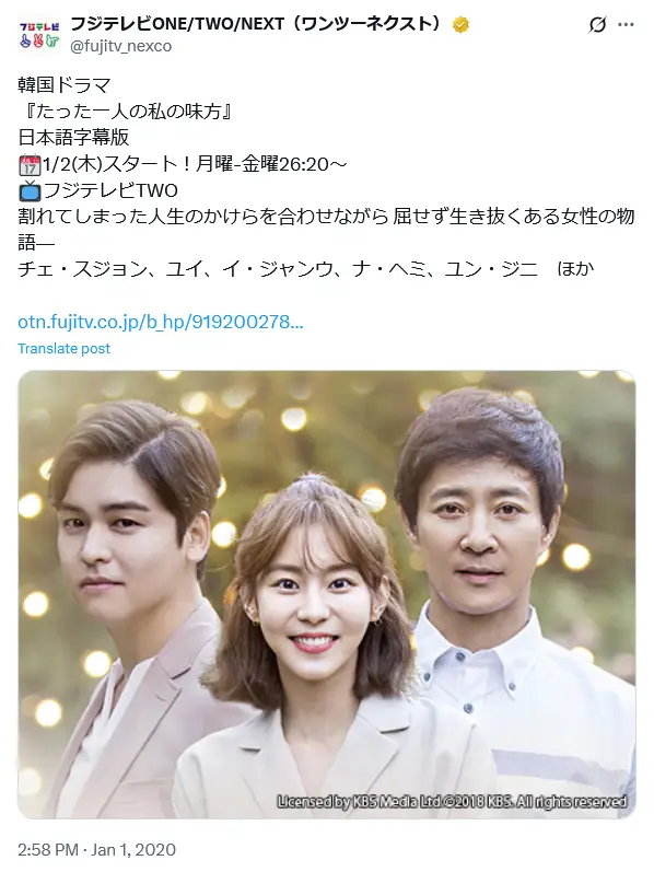 第9位:「たった一人の私の味方」全106話(72票)