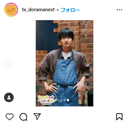 第17位：駒木根葵汰「やぶさかではございません」（98票）