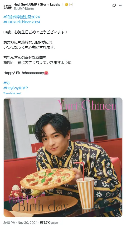 第6位:知念侑李(Hey! Say! JUMP)/父:知念孝(元オリンピック体操選手)(342票)