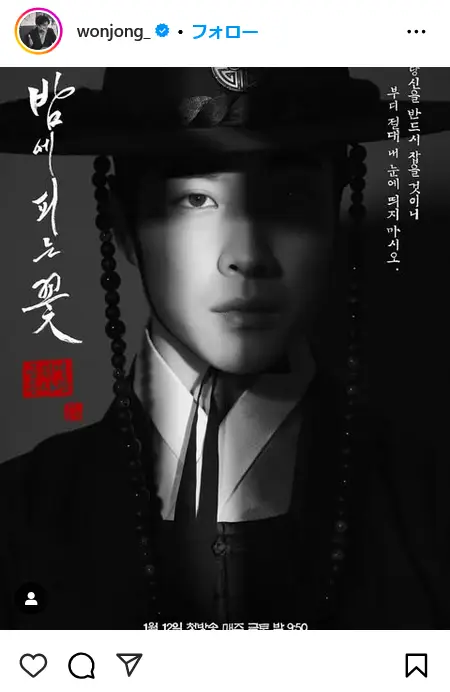 第2位:夜に咲く花(18.4%)